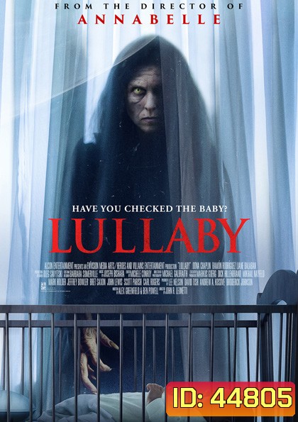 Lullaby (2022)