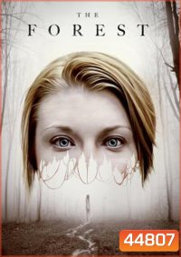 The Forest (2016) ป่าสูบวิญญาณ