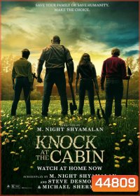 Knock at the Cabin (2023) เสียงเคาะที่กระท่อม