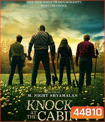 Knock at the Cabin (2023) เสียงเคาะที่กระท่อม
