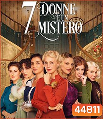 7 Women and a Murder (2022) 7 สตรี 1 ฆาตกรรม