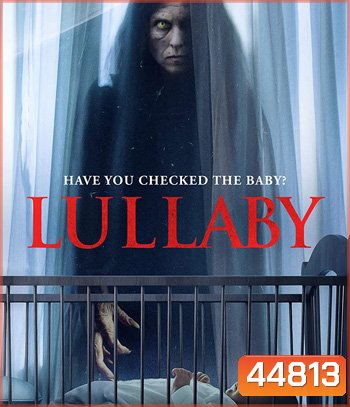 Lullaby (2022)