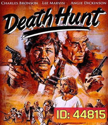 Death Hunt (1981)