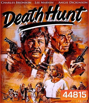Death Hunt (1981)