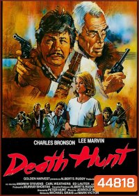 Death Hunt (1981) เดธ ฮันท์