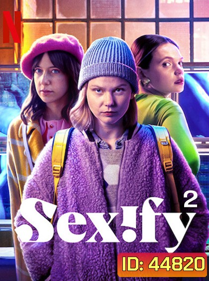 Sexify Season 2 (2023) เซ็กซิฟาย ปี 2 (8 ตอนจบ)