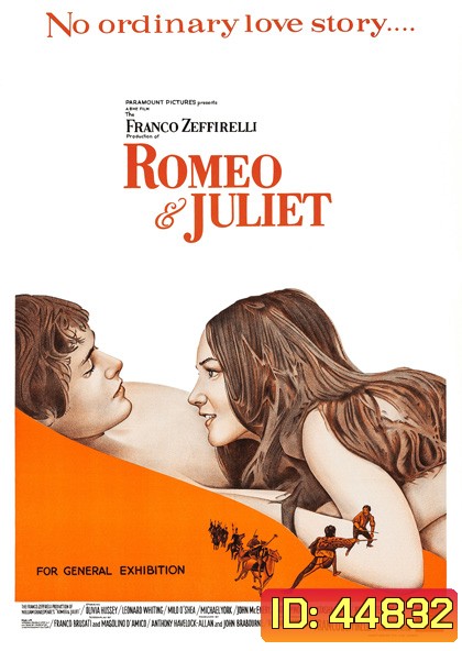 Romeo and Juliet (1968) โรมีโอและจูเลียต (ได้ออสการ์ 2 รางวัล)