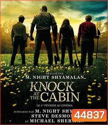 4K - Knock at the Cabin (2023) เสียงเคาะที่กระท่อม - แผ่นหนัง 4K UHD