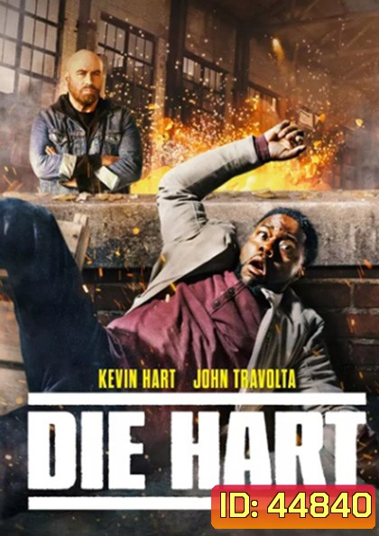 Die Hart: The Movie (2023)