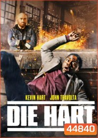 Die Hart: The Movie (2023)