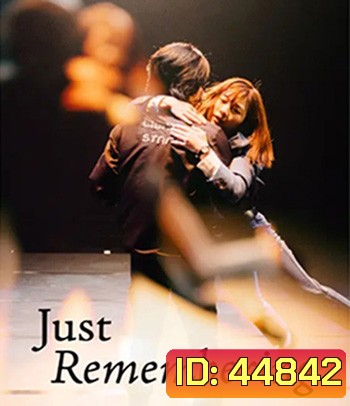 Just Remembering (2022)