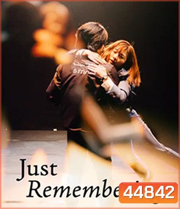 Just Remembering (2022)