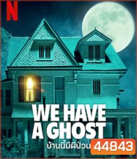 We Have a Ghost (2023) บ้านนี้มีผีป่วน