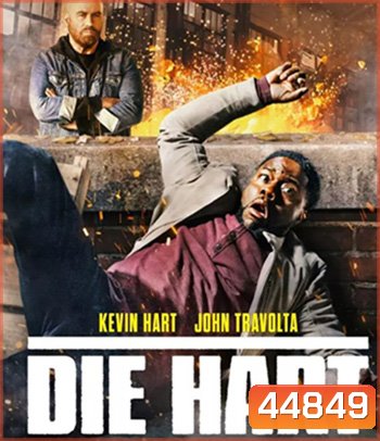 Die Hart: The Movie (2023)