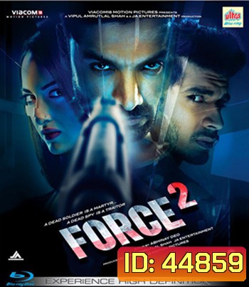 Force 2 (2016) ฟอร์ซ ทู