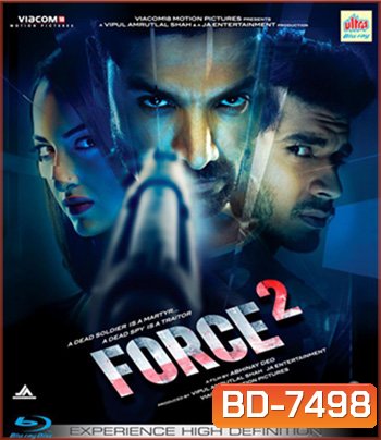 Force 2 (2016) ฟอร์ซ ทู
