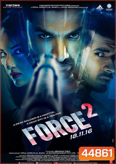 Force 2 (2016) ฟอร์ซ ทู