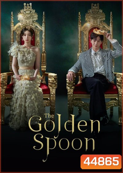The Golden Spoon (2022) 16 ตอนจบ