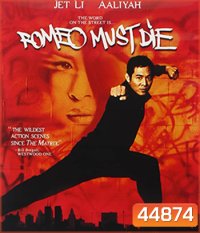Romeo Must Die (2000) ศึกแก็งค์มังกรผ่าโลก