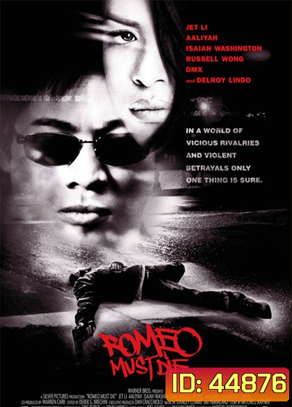 Romeo Must Die (2000) ศึกแก็งค์มังกรผ่าโลก