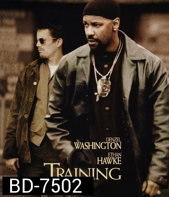 Training Day (2001) ตำรวจระห่ำ ... คดไม่เป็น