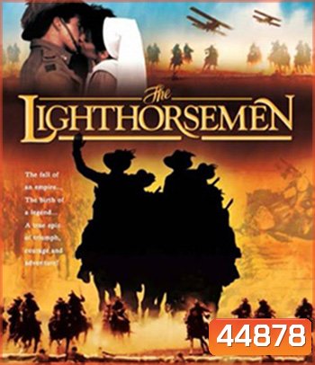 The Lighthorsemen (1987) เกียรติยศอาชาเหล็ก