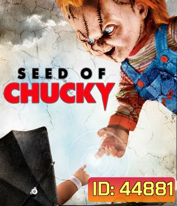 Seed of Chucky (2004) เชื้อผี แค้นฝังหุ่น