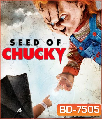 Seed of Chucky (2004) เชื้อผี แค้นฝังหุ่น