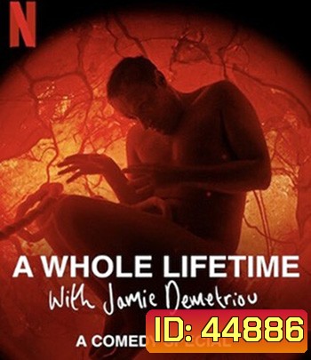 A Whole Lifetime with Jamie Demetriou (2023) เวลาทั้งชีวิตกับเจมี่ เดเมทรีอู
