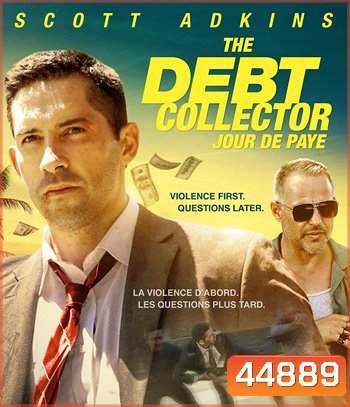 The Debt Collector (2018) หนี้นี้ต้องชำระ