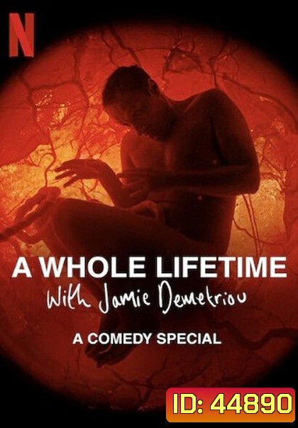 A Whole Lifetime with Jamie Demetriou (2023) เวลาทั้งชีวิตกับเจมี่ เดเมทรีอู