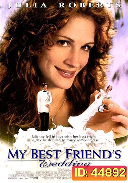 My Best Friend s Wedding (1997) เจอกลเกลอ วิวาห์อลเวง