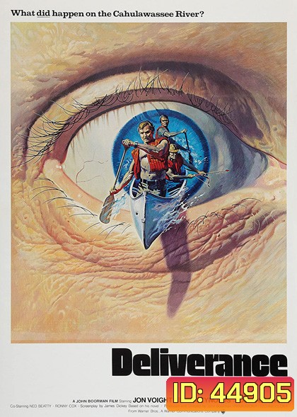Deliverance (1972) ล่องแก่งธนูเลือด