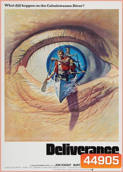 Deliverance (1972) ล่องแก่งธนูเลือด