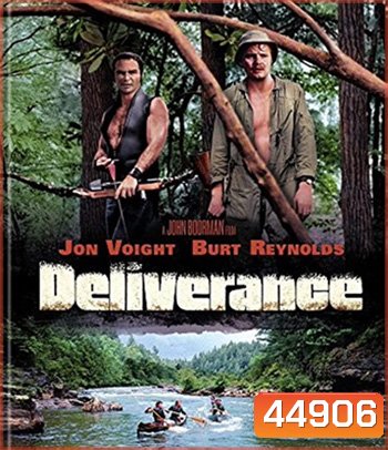 Deliverance (1972) ล่องแก่งธนูเลือด