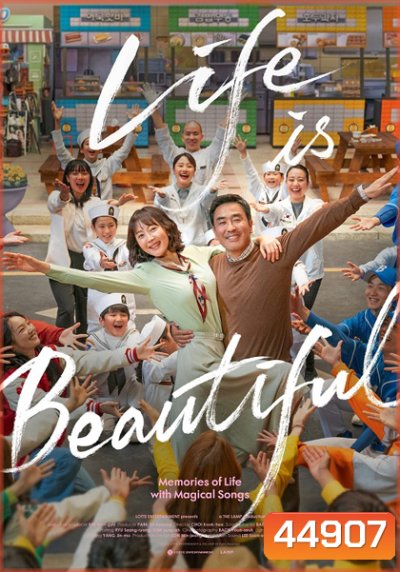 Life Is Beautiful (2022)