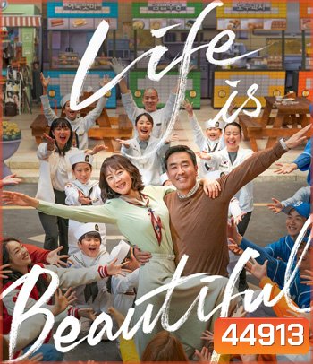 Life Is Beautiful (2022)