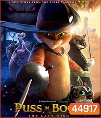 4K - Puss in Boots The Last Wish (2022) พุซ อิน บู๊ทส์ 2 - แผ่นหนัง 4K UHD