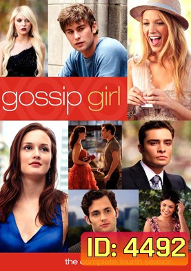 Gossip Girl season 4 แสบใสไฮโซ ปี 4