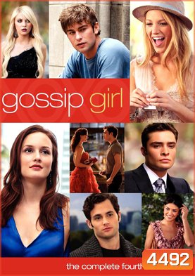 Gossip Girl season 4 แสบใสไฮโซ ปี 4