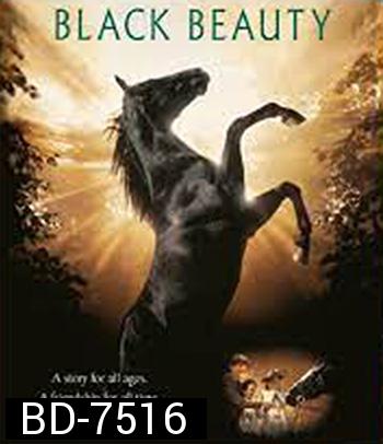 Black Beauty (1994) ม้าเพื่อนยาก