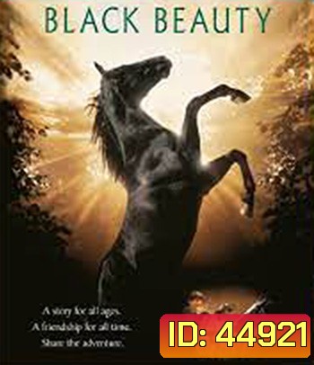 Black Beauty (1994) ม้าเพื่อนยาก