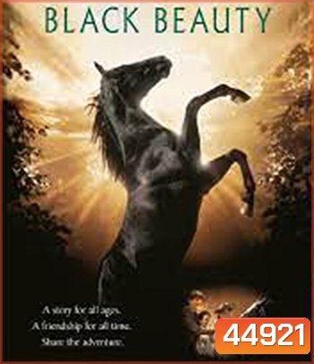 Black Beauty (1994) ม้าเพื่อนยาก