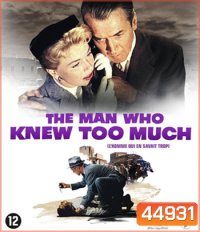 The Man Who Knew Too Much (1956) พลิกแผนลอบสังหาร