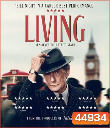 Living (2022) มรดกชีวิต