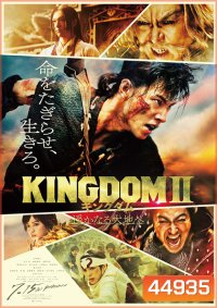 Kingdom II: Far and Away (2022)