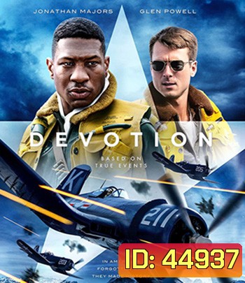 4K -Devotion (2022) นักบินเกียรติยศ - แผ่นหนัง 4K UHD