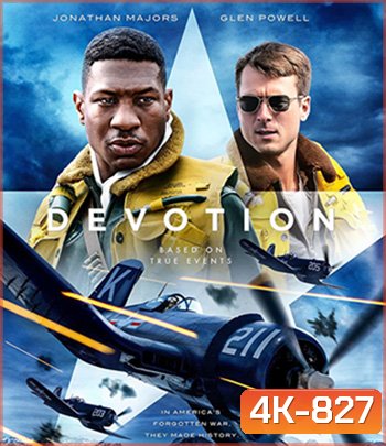 4K -Devotion (2022) นักบินเกียรติยศ - แผ่นหนัง 4K UHD