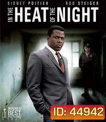 In the Heat of the Night (1967) คืนเดือด คดีโฉด REMASTERED