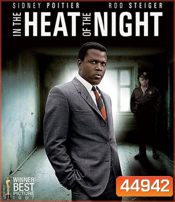 In the Heat of the Night (1967) คืนเดือด คดีโฉด REMASTERED